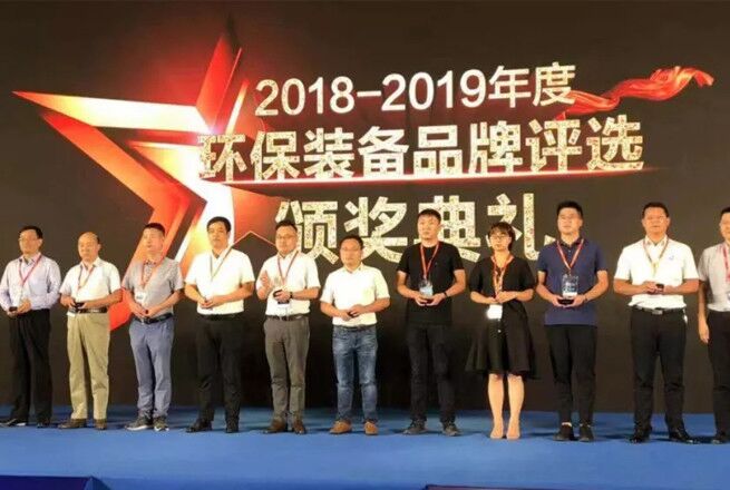 杏彩游戏
连续五年蝉联“中国最具价值环保装备品牌”